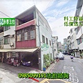 高雄法拍屋建工校區三民區建興路232巷26弄低價透天住家宜朋資產.jpg