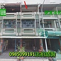 西螺法拍屋光明西路332號_永春法拍 宜朋資產.jpg