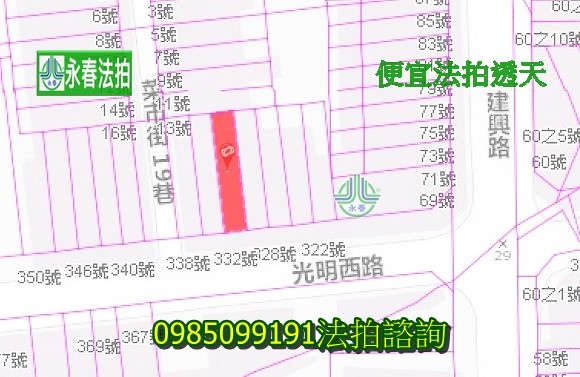 西螺法拍屋光明西路332號法拍 宜朋資產.jpg