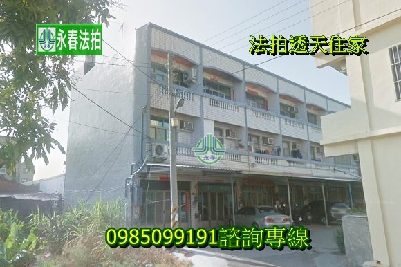 彰化鹿港法拍屋新興國小旁某旦巷23-5號透天別墅永春法拍 宜朋資產.jpg 彰化鹿港法拍屋新興國小旁某旦巷23-5號透天別墅永春法拍 宜朋資產.jpg