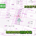 彰化鹿港法拍屋新興國小旁某旦巷23-5號透天別墅永春法拍.jpg