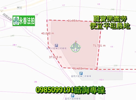 后里法拍外埔法拍麗寶樂園旁農牧用地外埔區月眉北路1495坪.jpg