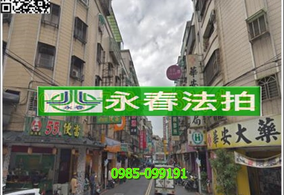 蘆洲法拍屋長安街51號4樓公寓.jpg 蘆洲法拍屋長安街51號4樓公寓.jpg