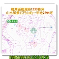 桃園法拍龍潭法拍農牧用地打鐵段2794坪石門山永春法拍.jpg