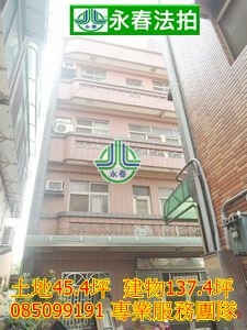 嘉義法拍屋後厝仔31-2號 透天住家 土地45坪近宏仁女中.jpg