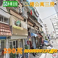 高雄法拍屋低價便宜二樓公寓住家20.8坪0公設 三民區陽明路151巷宜朋資產.jpg