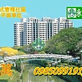 高雄法拍屋三民區天祥二路28號二房平面車位匯河堤飯店式管理社區大樓河堤苑.jpg