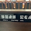 請求權過期欠債真的可以不還.jpg