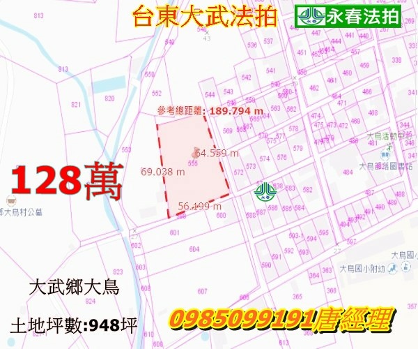 花東法拍永春法拍 宜朋資產