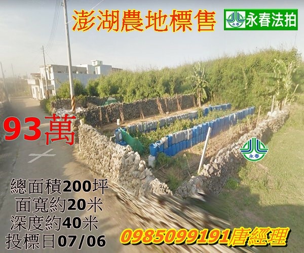 法拍 宜朋資產