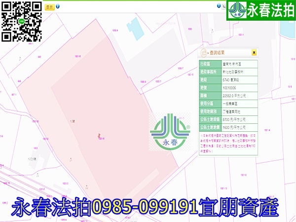 臺南市新市區潭頂12號 0985099191 臺南市新市區潭頂12號 0985099191