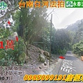 臺南市白河區法拍建地六重溪段關嶺里.jpg