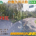 台南白河區法拍關子嶺南寮六重溪段近七分林地173萬.jpg