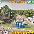 台南市佳里區法拍後庄麻興路一段24縣道旁.jpg