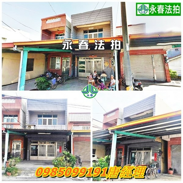嘉義縣鹿草鄉法拍屋|下潭190之1號.jpg 嘉義縣鹿草鄉法拍屋|下潭190之1號.jpg