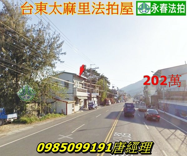 台東法拍屋太麻里鄉漁場路69.jpg