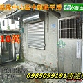 基隆市法拍屋中山區中華路46巷73之3號平房.jpg