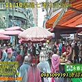 基隆法拍屋七堵區南興路66-3.jpg