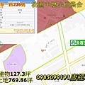 桃園法拍屋中壢區長春一路226.jpg