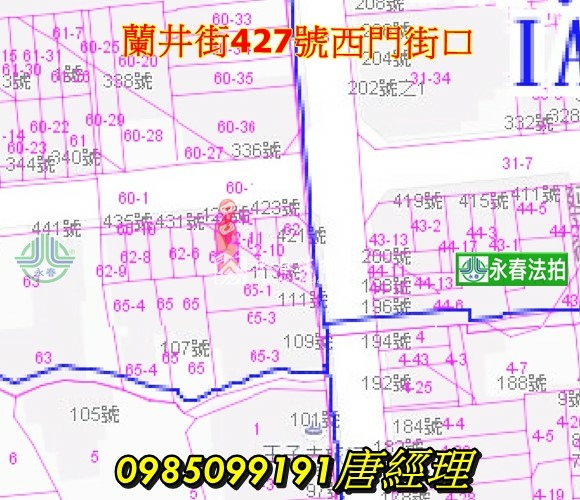 嘉義法拍屋-透天店面二樓層歷史木屋需整修蘭井街427號-永春法拍代標.jpg