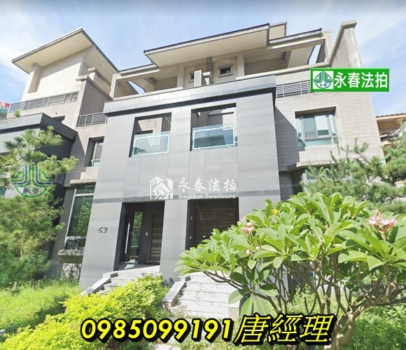 宜蘭法拍宜蘭市縣政一街60號66號 特殊案件現金交易.jpg