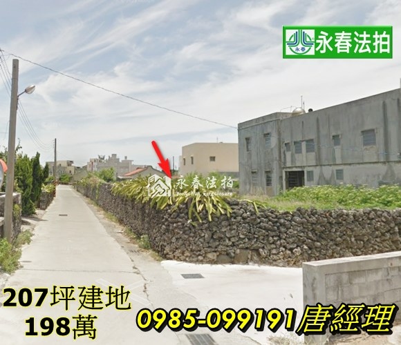 澎湖法拍湖西乙種建地 207坪 湖西國小旁.jpg