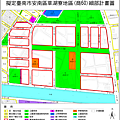 安南區發展新亮點「商60」有341名地主，預定2025年4月起辦理土地登記，