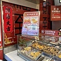 【食記】【苗栗公館美食】福樂麵店 / 苗栗超人氣客家美食 /