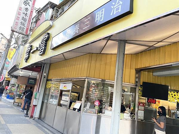 【食記】【基隆美食】九如營養三明治(常一嚐)