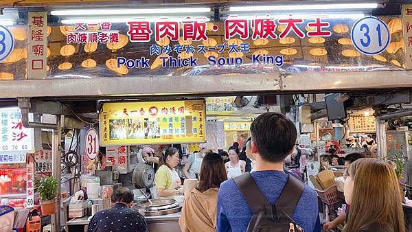 【基隆廟口美食】天一香肉羹順 / 廟口夜市百年滷肉飯老店 /