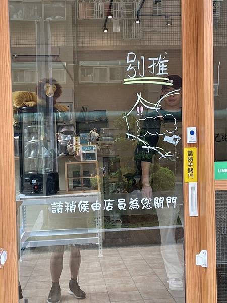 【食記】【桃園美食】街貓咖啡 Street cat cafe