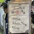 IMG_5330.JPG