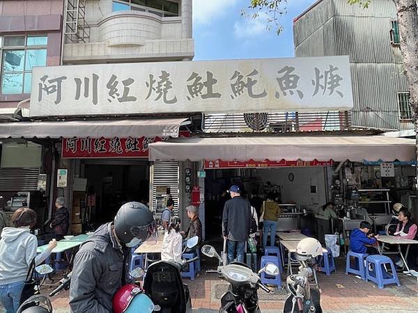 【台南美食】阿川紅燒土魠魚羹 / 台南老味道人氣小吃 / 海