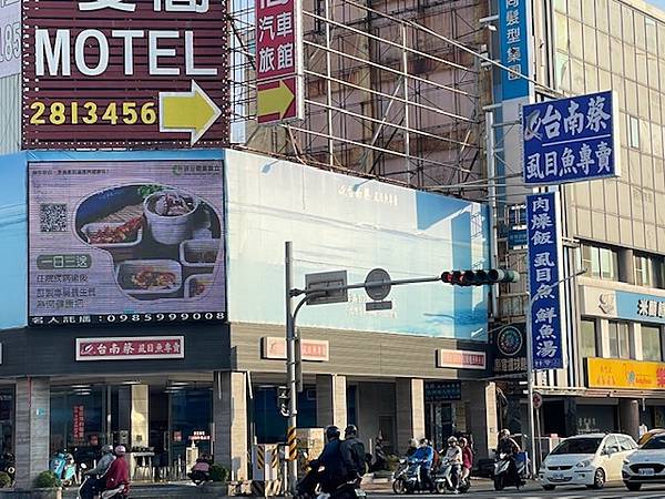 【台南美食】台南蔡虱目魚專賣 / 無刺虱目魚肚鮮甜肉厚又美味