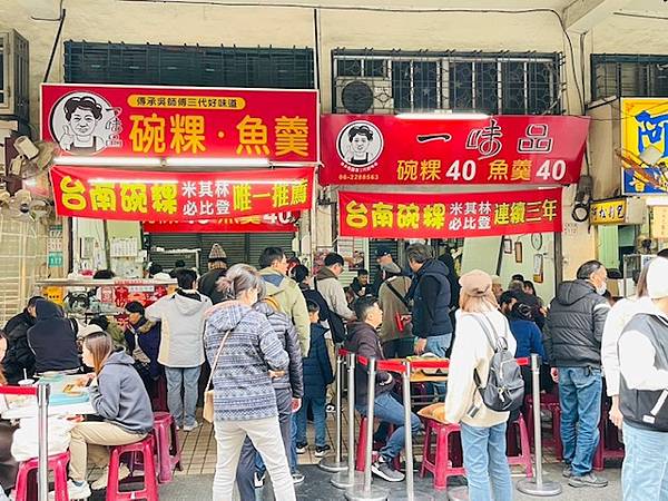 【台南美食】一味品碗粿 / 國華街上米其林必比登推薦的碗粿 