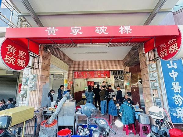【台南美食】黃家碗粿 / 台南美術館旁美味店家 / 料好實在