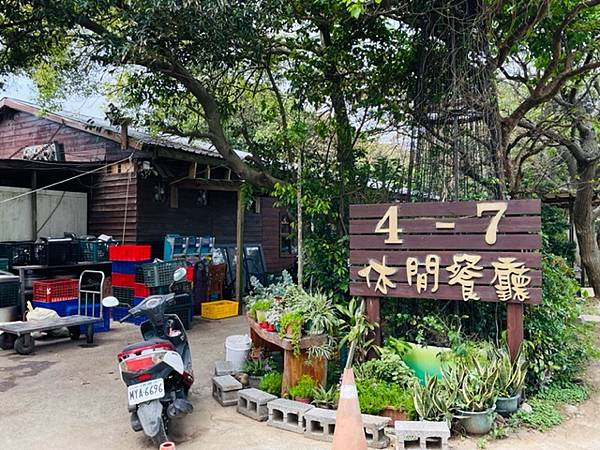 【中壢美食】4-7休閒魚池餐廳 / 隱身在鄉間魚池旁,沒有預 【中壢美食】4-7休閒魚池餐廳 / 隱身在鄉間魚池旁,沒有預