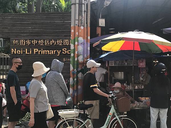 【中壢美食】櫻桃蛋餅 / 內壢成功市場必吃美食 / 內壢人早 【中壢美食】櫻桃蛋餅 / 內壢成功市場必吃美食 / 內壢人早