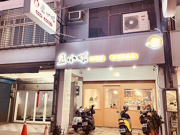 【中壢美食】璽小螺 / 內壢隱藏版酸辣美食,螺螄粉&老壇酸菜 【中壢美食】璽小螺 / 內壢隱藏版酸辣美食,螺螄粉&老壇酸菜