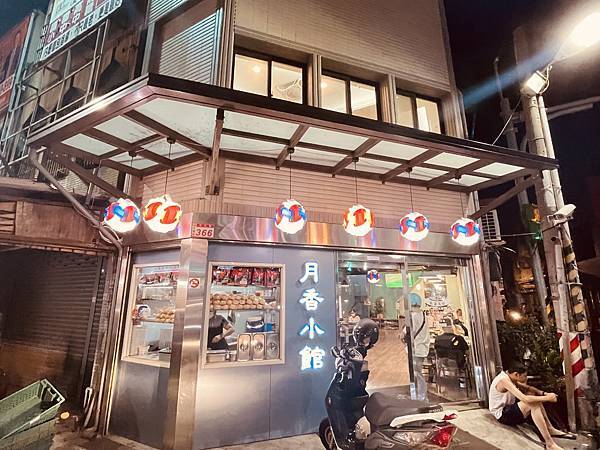 【中壢美食】月香小館 / 內壢在地人口袋名單,最道地的越式料 【中壢美食】月香小館 / 內壢在地人口袋名單,最道地的越式料