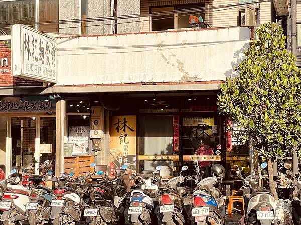 【中壢美食】林記麵食館 / 內壢高CP值、大份量美味麵食 / 【中壢美食】林記麵食館 / 內壢高CP值、大份量美味麵食 /