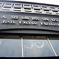 IMGP2971.JPG