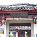 IMGP2584.JPG