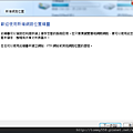 OpenMediaVault FTP用戶端設定 (Windows7) (3).png