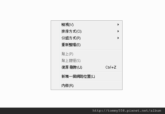 OpenMediaVault FTP用戶端設定 (Windows7) (2).png