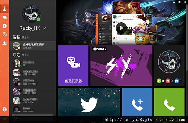 Curse 語音系統基本教學-1.jpg Curse 語音系統基本教學-1.jpg