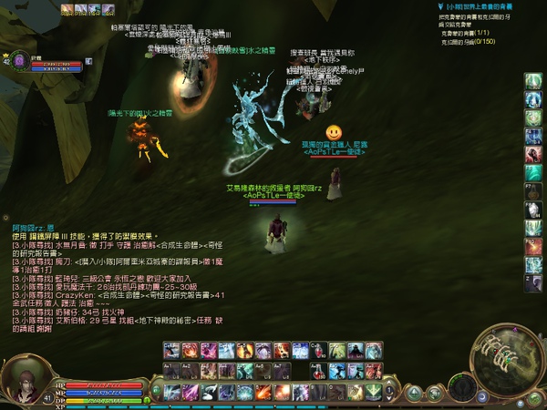 Aion0019.jpg