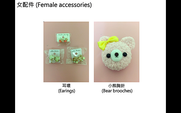 螢幕快照 2016-05-08 下午10.58.25.png 螢幕快照 2016-05-08 下午10.58.25.png