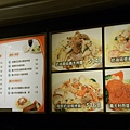 menu di CIAO