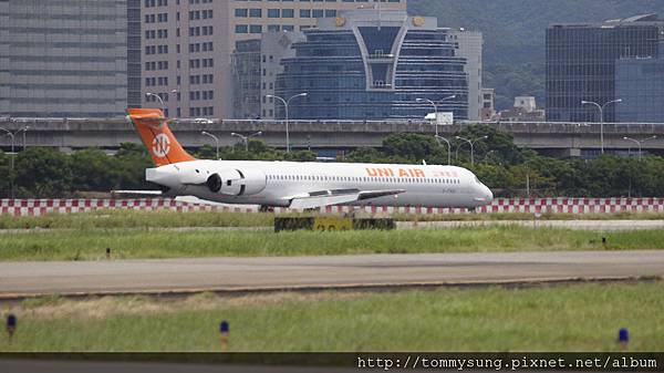 立榮航空 MD-90